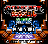 Gran Duel: Shinki Dungeon no Hihou title screen for GameBoy Color